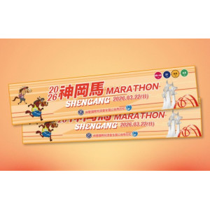 運動毛巾/浴巾